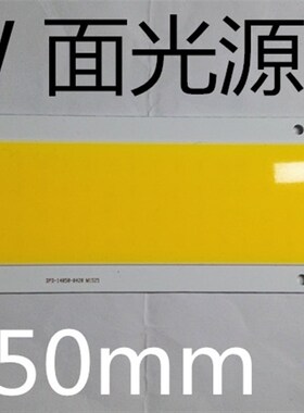 LEDcob灯板 面光源cob灯 台灯车灯光源15W超薄长条LED灯板12V灯板