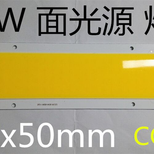LEDcob灯板 面光源cob灯 台灯车灯光源15W超薄长条LED灯板12V灯板