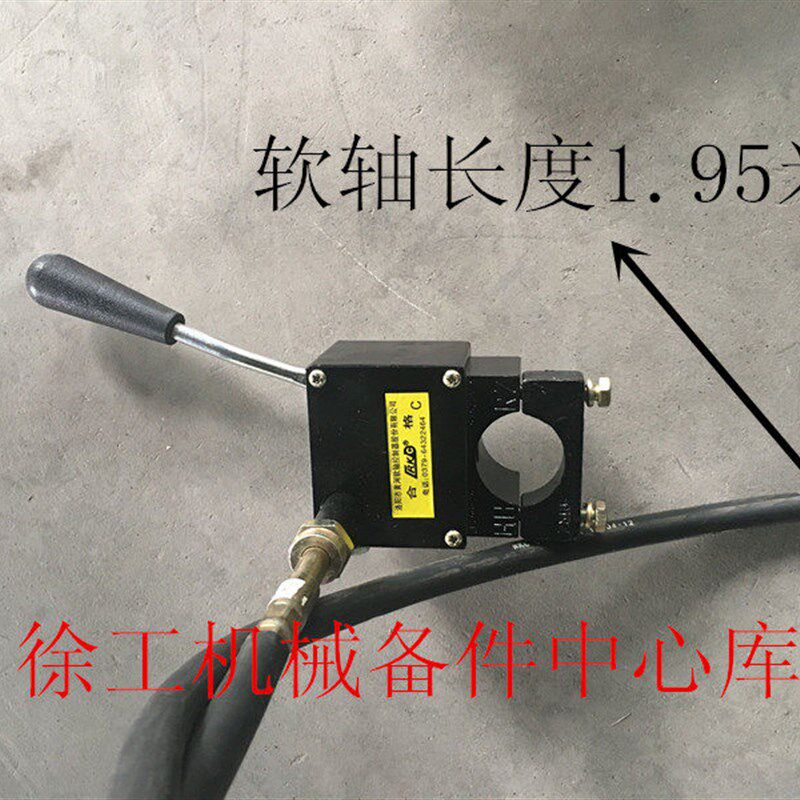 徐工LW500F装载机铲车原厂配件变速操纵器档位选择器挂档拉线总成