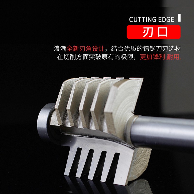 浪潮木工刀具专业级锥齿榫刀拼板铣刀实木家具梳齿组合整体指接刀