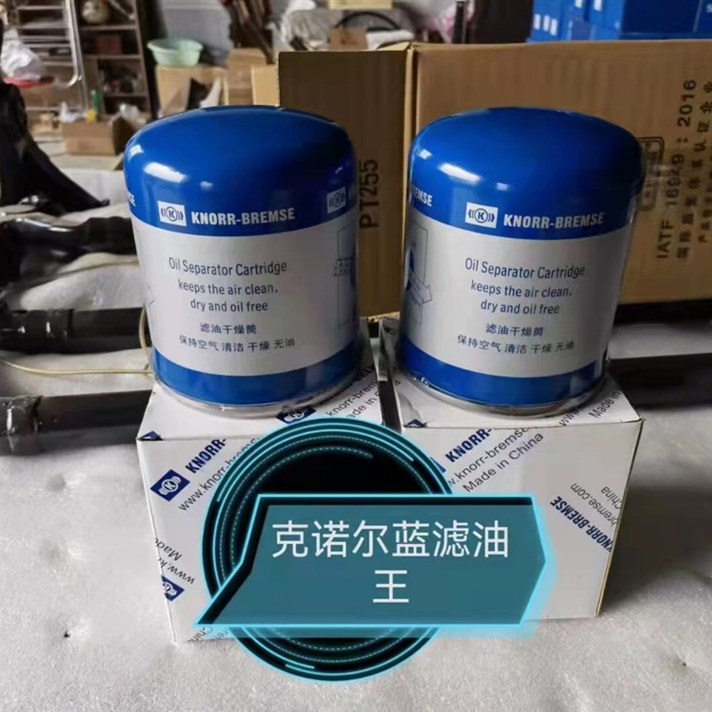 适用于货车欧曼汽车原厂配件ETX干燥罐GTL空气处理器干燥瓶筒EST