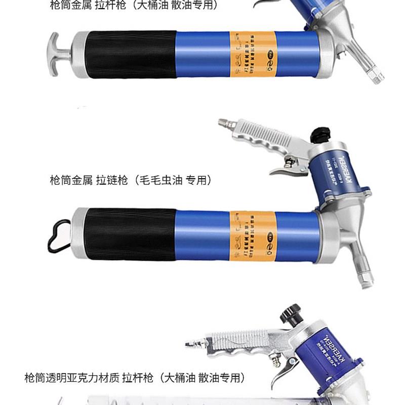 气动连发黄油枪高压卡尔森拉炼式毛毛虫奶油弹用气压黄油枪手动抢