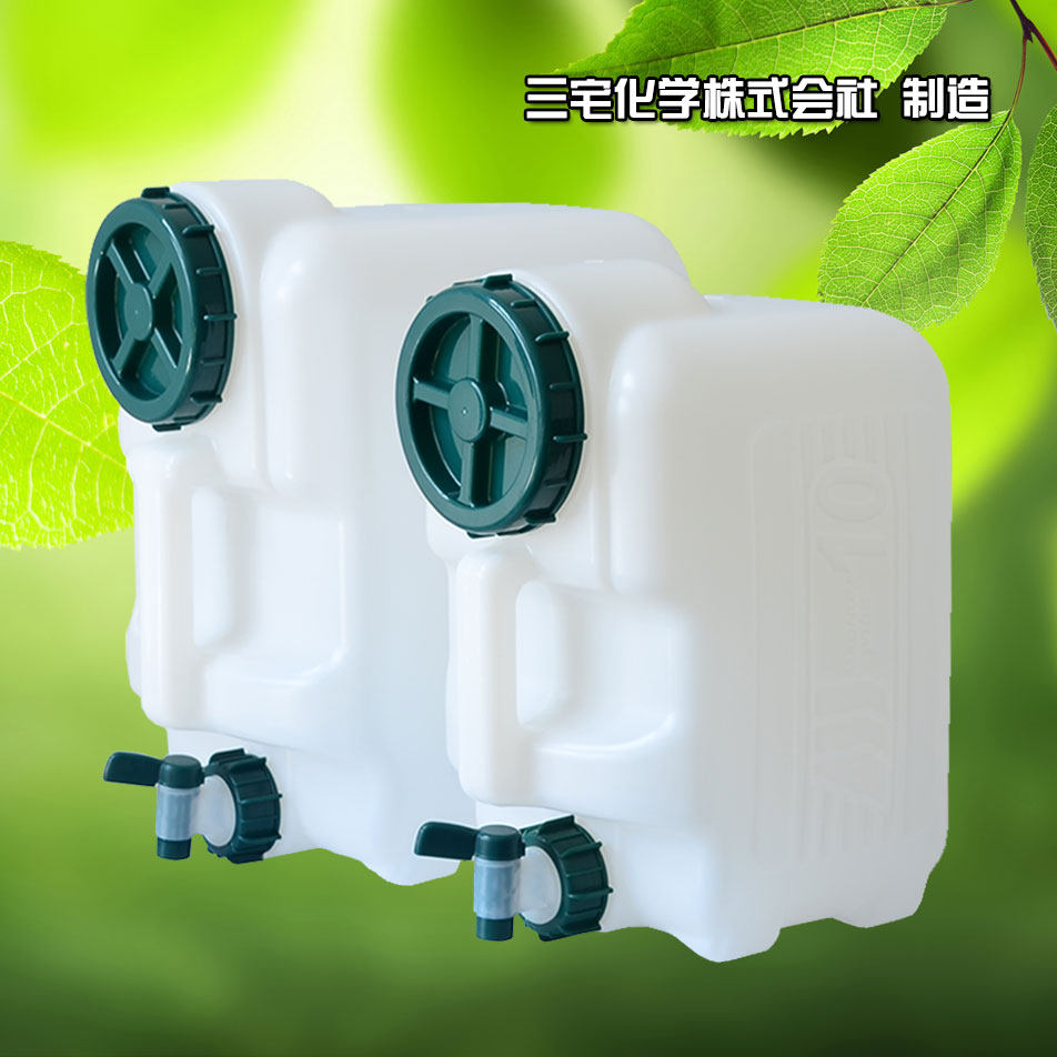 户外放水桶车载家用储水桶龙头PE食品级饮用纯净水桶便携水箱进口