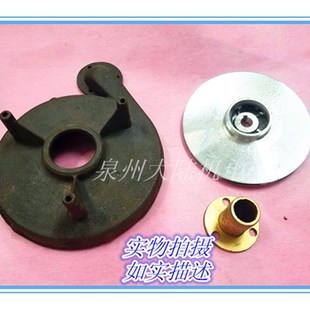 潜水泵蜗壳128 底座 /铁泵头 铝/铁蜗壳 家用750W 550W叶轮出水头