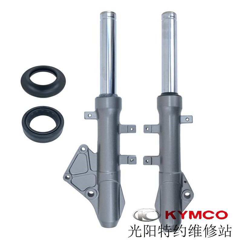 光阳原厂弯道情人150 ACC KCC ABS 2V 4V前减震 避震器 油封 防尘
