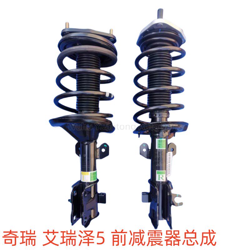 配奇瑞艾瑞泽7前减震器避震器艾瑞泽5PLUSEX前悬挂减震带弹簧顶胶