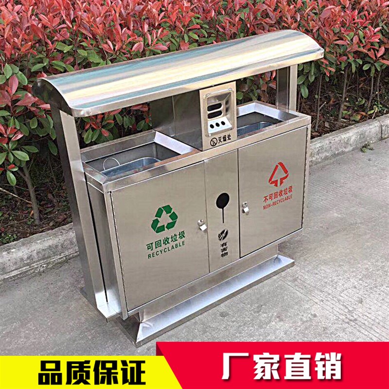 环保分类垃圾桶不锈钢户外塑木马路双桶室外小区公园街道环保桶