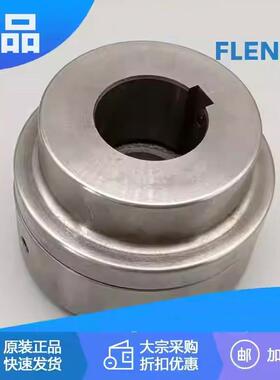FLENDER N-EUPEX400 440 480 520 560 610H 德国进口弗兰德联轴器
