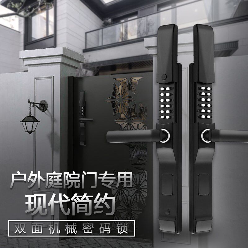 户外滑盖防水机械密码锁庭院铝艺门铁门花园门别墅大门密码锁门锁