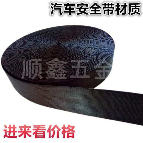 货车捆绑绳刹车绳拖车绳子汽车安全带绳集装箱船用捆绑带紧绳器绳