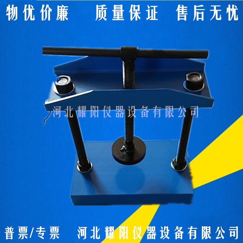 手动螺旋加压器混凝土抗渗仪装模装置砼抗渗性试验仪压入模具设备