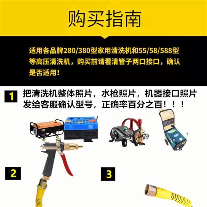 德国进口558/380型黑猫清洗机配件洗车机防爆钢丝管高压水管洗车