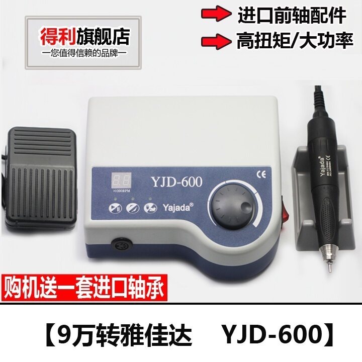 原装9万转无刷雕刻机打磨机牙机蜜蜡翡翠木雕橄榄金属玉石电子机