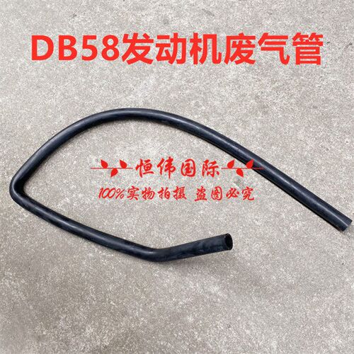 斗山大宇DH150 215 220 225-5-7引擎管引擎废气管 DB58排气管
