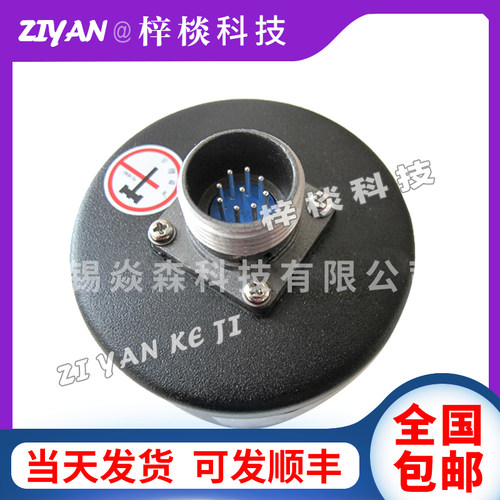 A-ZJE-73-100BM-R8-30F光电旋转编码器ZJE-73-1000BM-R12F