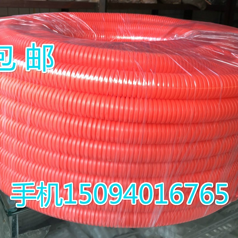 红色橙色阻燃塑料波纹管 桔色PVC塑料穿线软管波纹管颜色波纹管20