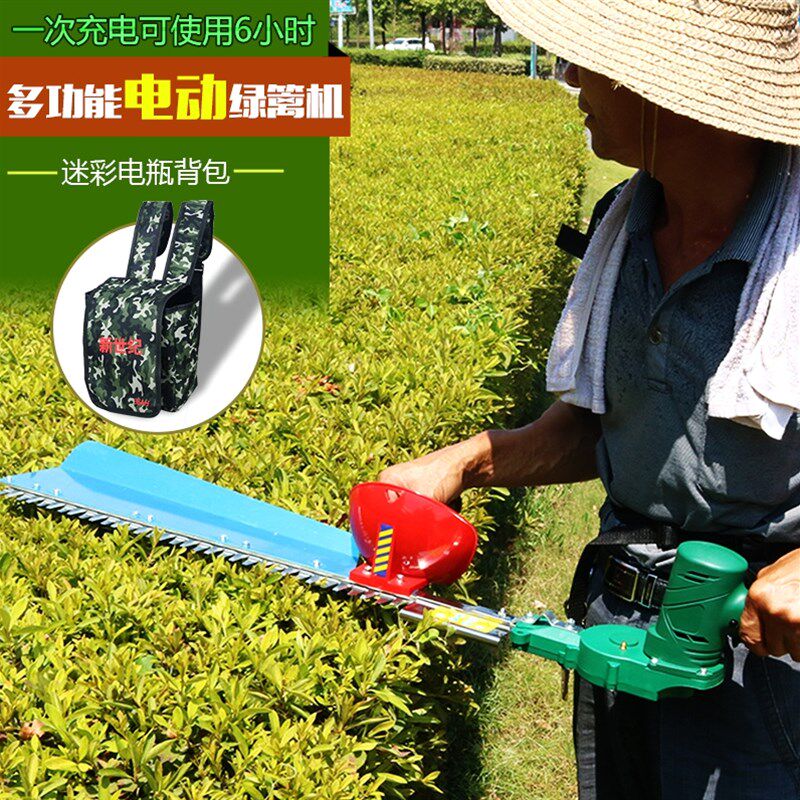 德国进口充电式电动修剪绿篱机家用剪花草园林绿化剪茶叶灌木丛修