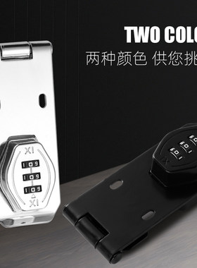 免打孔极简铝合金窄门框锁密码柜门锁文件柜储物柜双开门冷冻柜锁