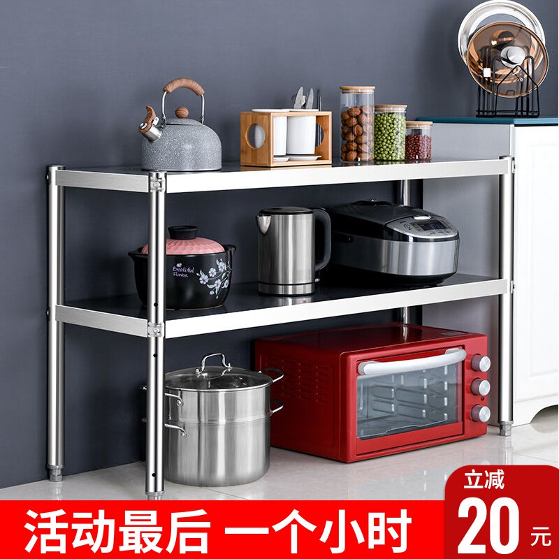 家用不锈钢厨房置物架收纳桌面微波炉架储物架落地厨柜双层台上架