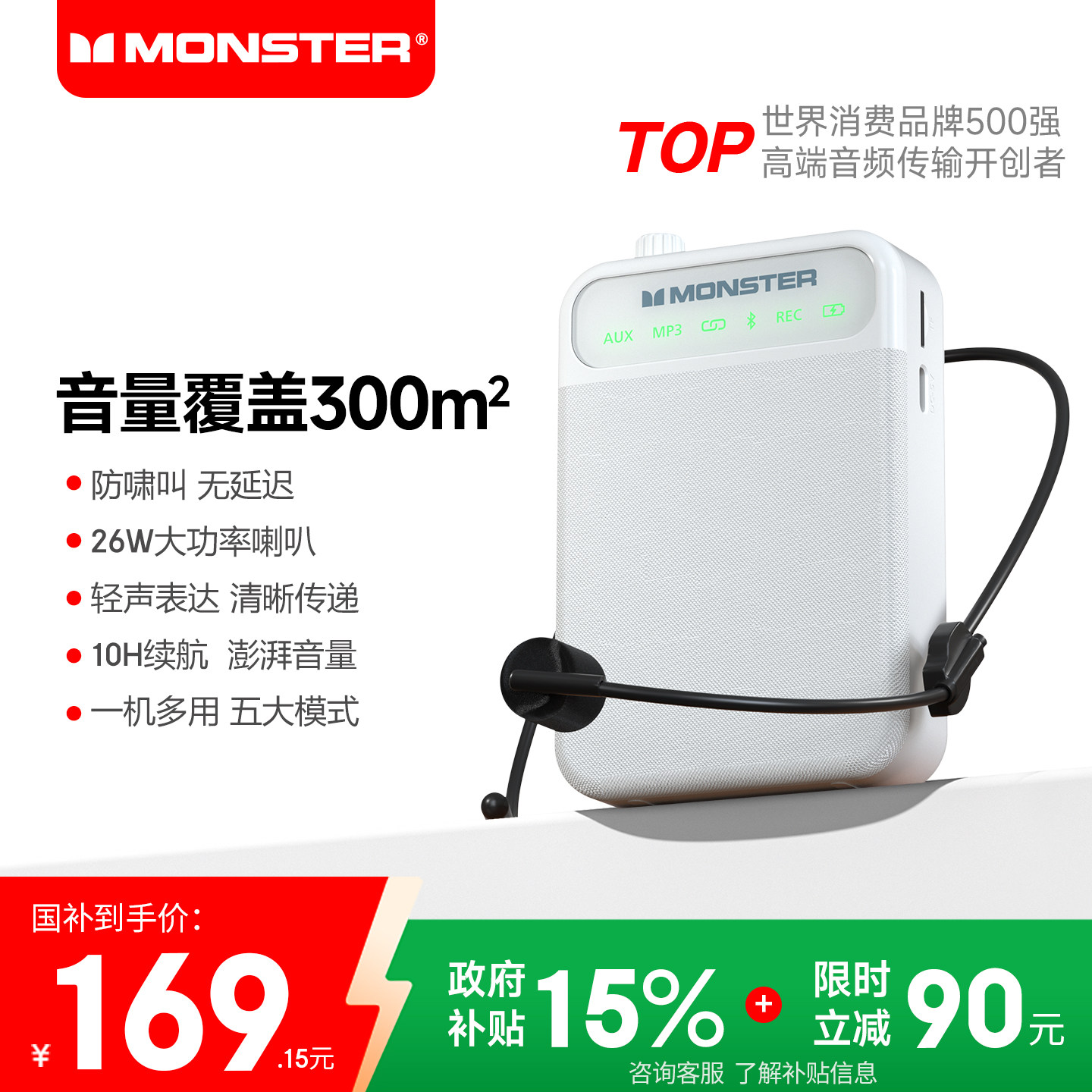 魔声教师上课专用扩音器导游会议话筒有线麦克风小蜜蜂大音量喇叭