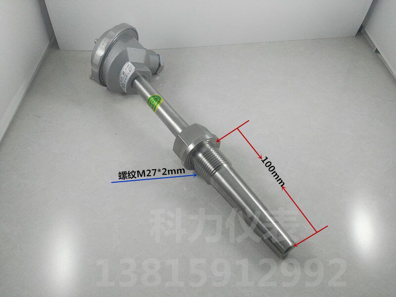 高温耐磨锥度热电偶630热电阻传感器温度变送器铠装 PT100/PT1000