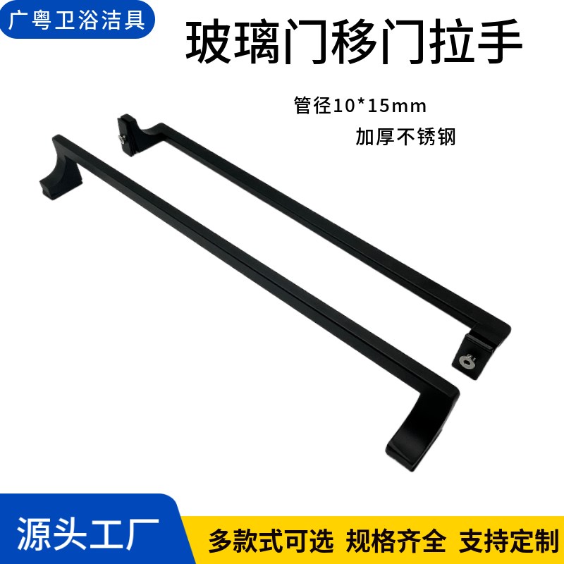 淋浴房玻璃门单边把手浴室移门推拉门440m孔距拉手不锈钢扶手定制