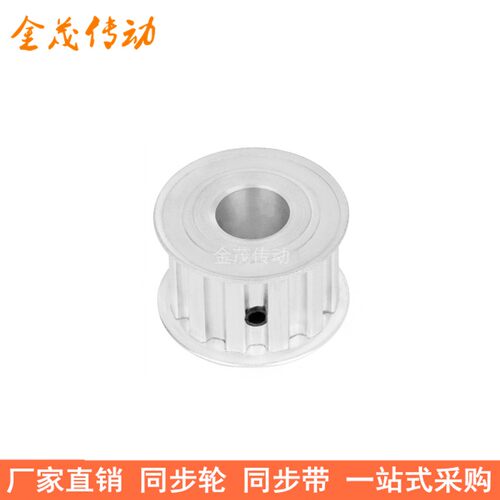 L16齿同步带轮齿宽27内孔8 10 12 14 18 19 20 22 24 25 28同步轮