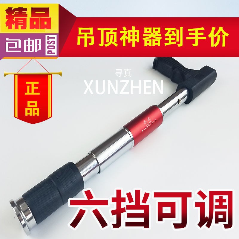 德国进口吊顶神器 木工吊顶工具固钉枪打钉器固钉器手动打钉枪 安