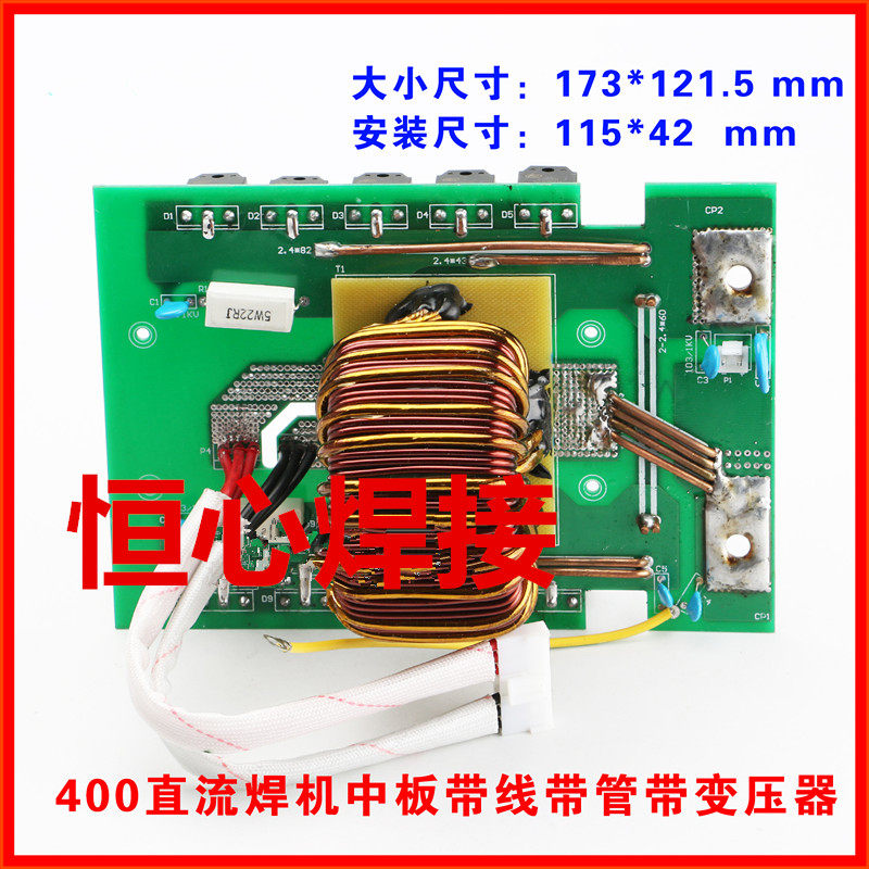 ZX7-400E逆变直流焊机45:5变压器中板PD-83线路板 400焊机中板