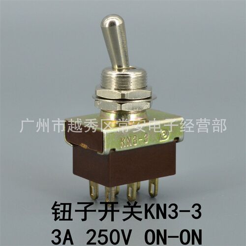 戴尔 钮子开关 KN3-3 6脚2档 高品质