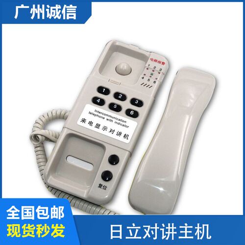 日立电梯对讲机LD246S LD66S监控主机13501639-A 6V 24V 6通道