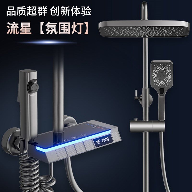 正品全铜淋浴花洒套装淋雨浴家用枪灰色沐浴卫浴恒温明装花晒喷头