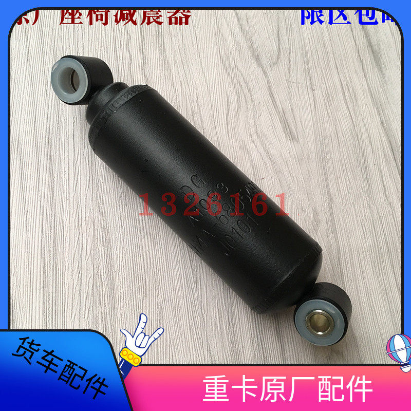 适配新款戴姆勒欧曼ETX汽车货车气囊座椅减震器GTL阻尼减震器EST