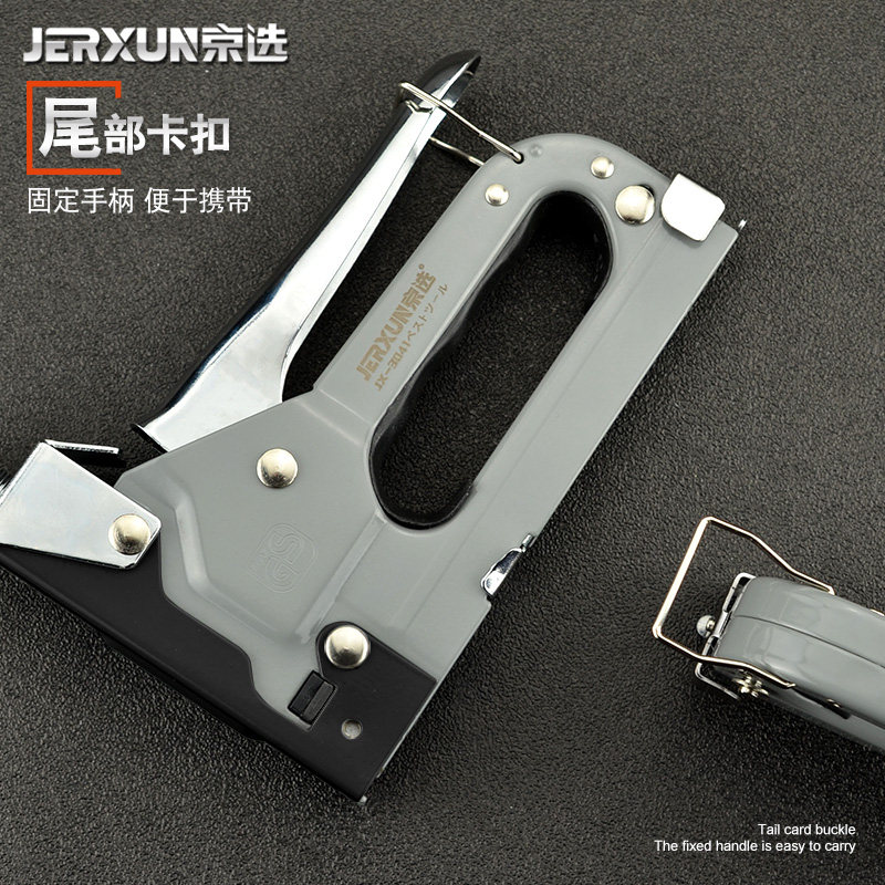 京选手动三用打钉枪射钉枪器木工马钉枪U型家用油画打钉枪码钉枪