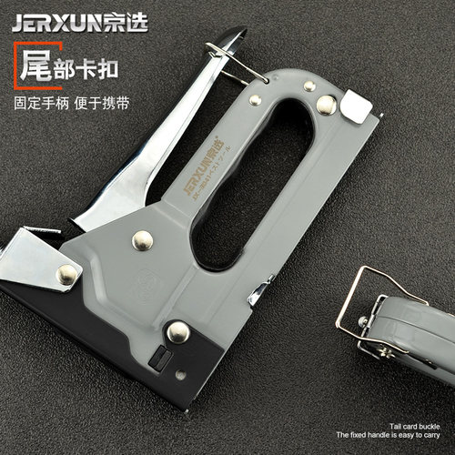 京选手动三用打钉枪射钉枪器木工马钉枪U型家用油画打钉枪码钉枪