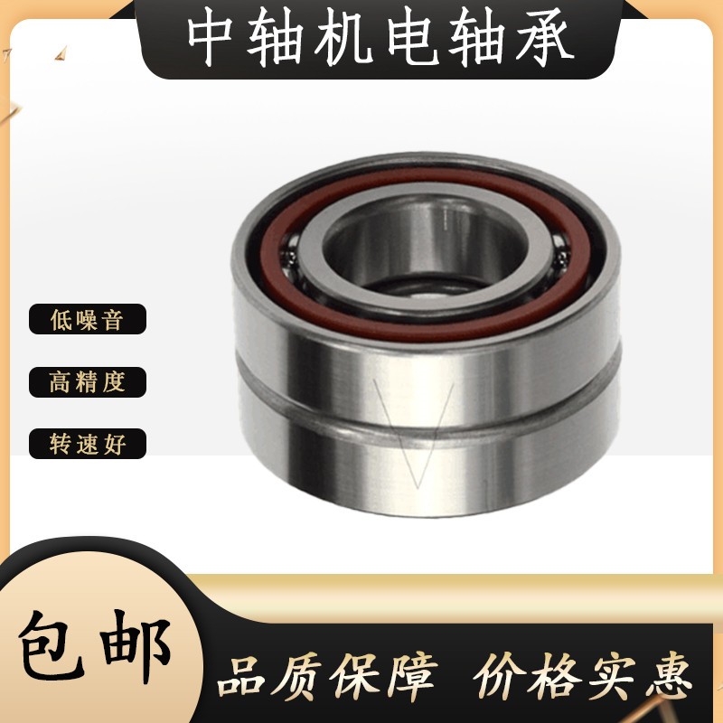 HRB哈尔滨配对轴承7305 7306 7307 7308 7309 ACTA P5 P4 DBB DBA
