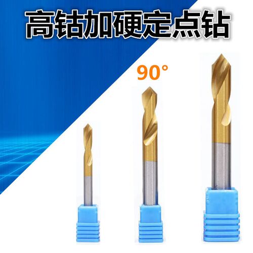 90度含钴定心钻头镀钛涂层中心钻倒角刀定位钻3 4 5 6 8 10 12mm