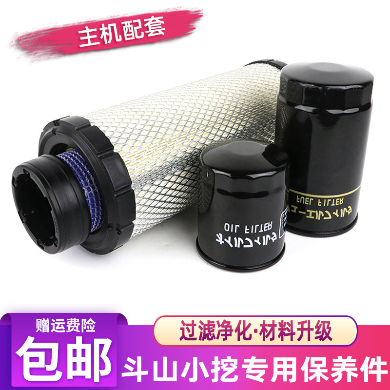 挖掘机配件斗山大宇DX55 60 75-9C机柴油滤空气格滤芯 空滤滤清器图片