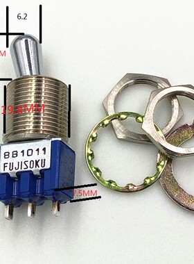 8B1011日本大头金属钮子开关拨动电源开关2档3脚单联6A125V