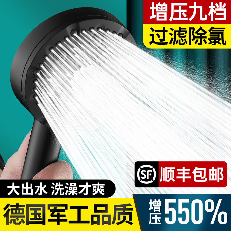淋浴增压花洒喷头超强加压浴霸洗澡水龙头浴室过滤沐浴淋雨花晒头