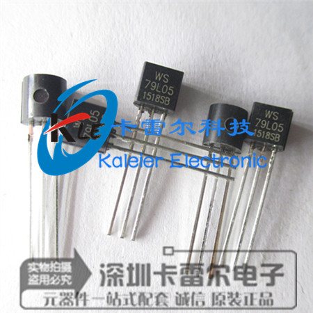 78L09 9V 直插 三极管 WS 三端稳压 100mA TO-92 1000只=68元 - 实物图