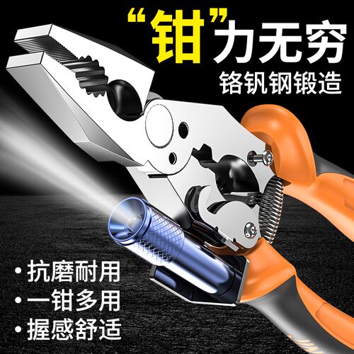 德国KOMAX老虎钳钢丝钳多功能万用钳子小尖嘴钳工业级手钳电工专