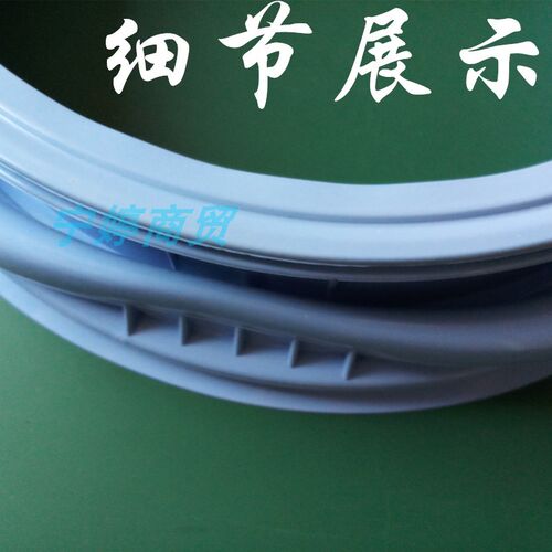 适用海尔洗衣机门封圈XQG50-B10866/BK9866/B12866密封TQG50-9866