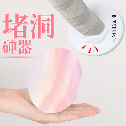 空调洞口封堵塞神器堵孔装饰盖补墙洞胶泥下水管道遮挡防老鼠密封