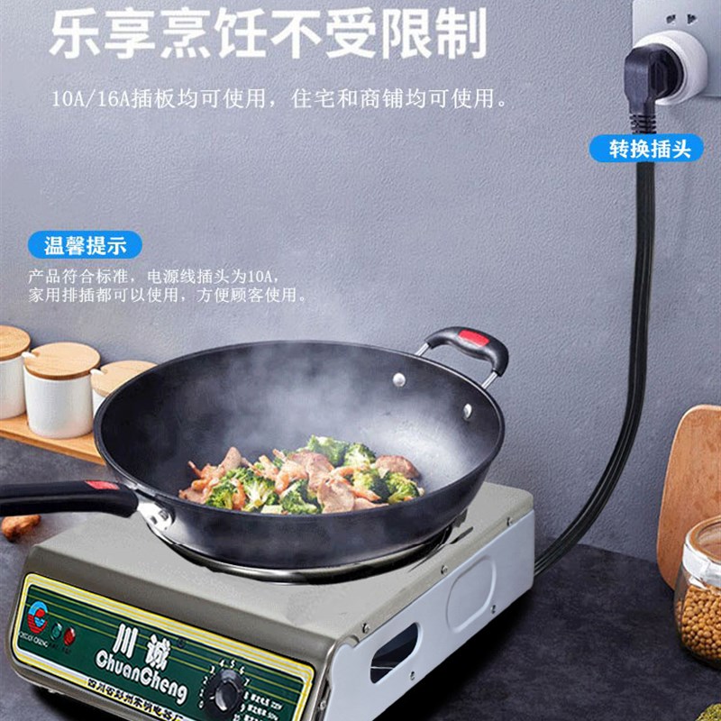 电炉子家用炒菜电炉灶调温电炉商用电炉丝灶老式电热丝炉做饭电灶