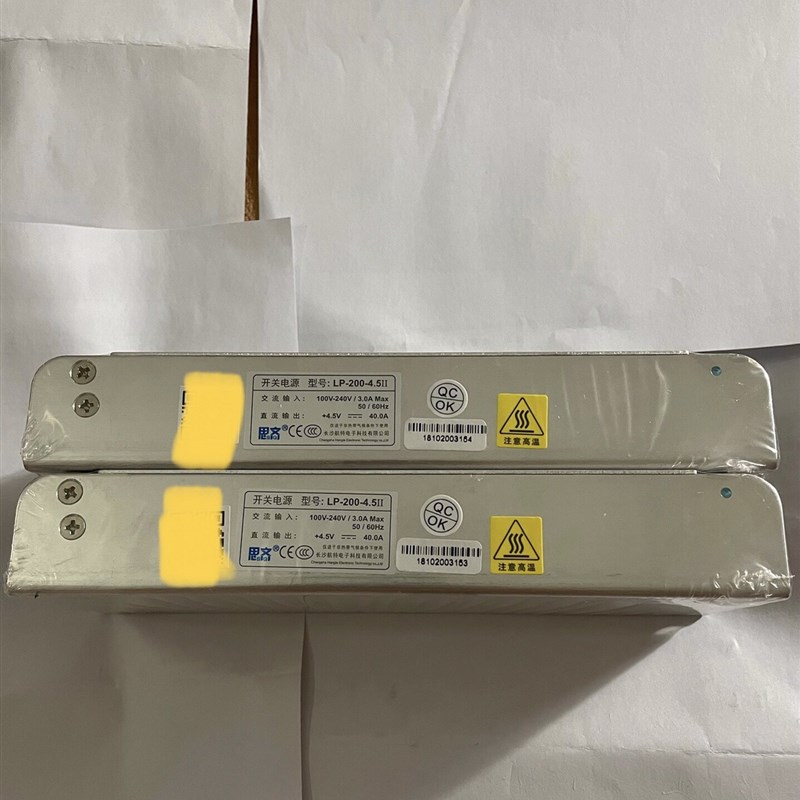 思齐原装LED显示屏专用超薄开关电源LP-200-5II 5V40A监控200W