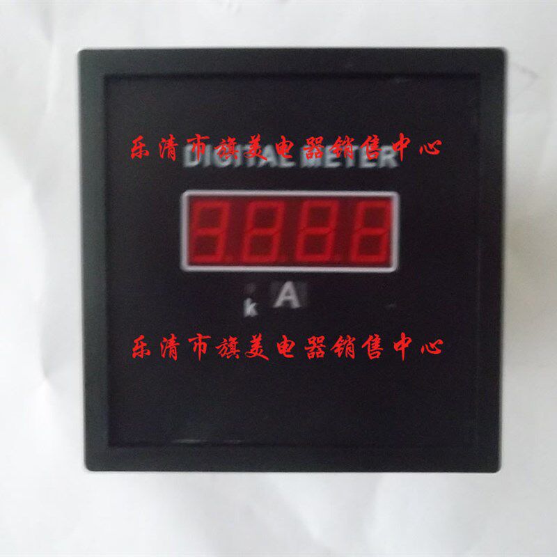 单相数显电流表 智能电流表 96X96  外形 100/5 0.5级 220V