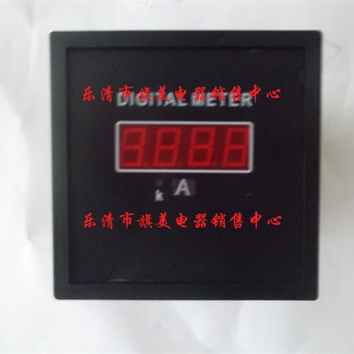 单相数显电流表 智能电流表 96X96  外形 100/5 0.5级 220V