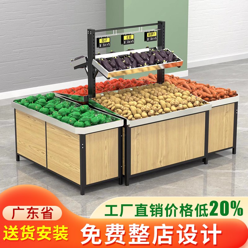 蔬菜货架水果店商场超市专用不锈钢生鲜展示架子单卖菜陈列架双面
