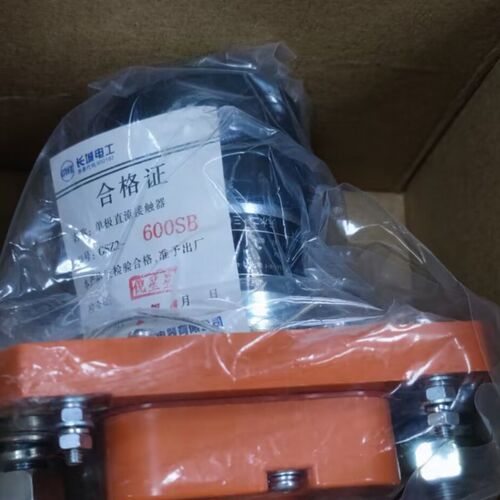 【正品】天水213二一三GSZ2-200SB GSZ2-200DB 单极直流接触器